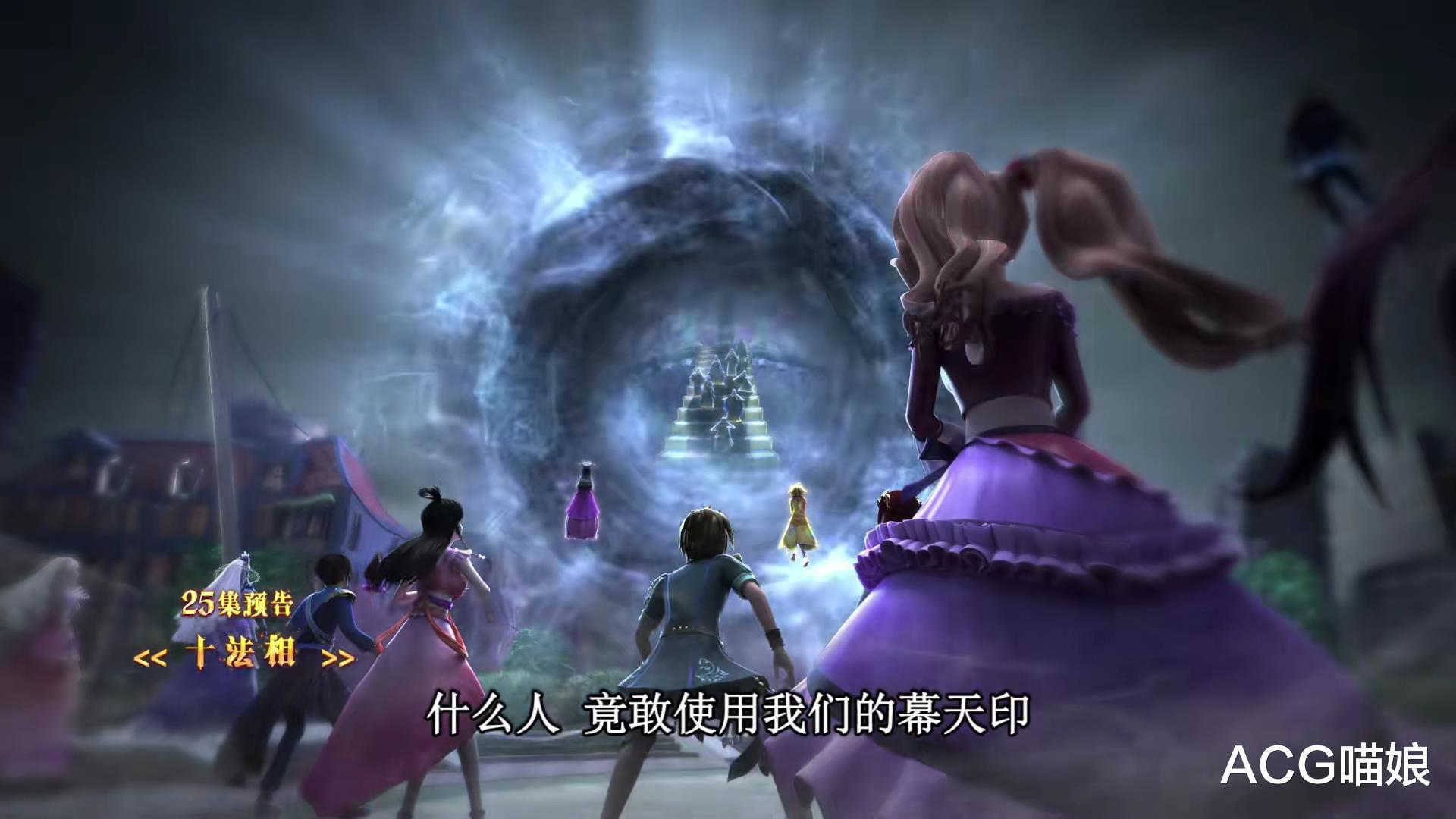 叶罗丽|叶罗丽：水王子或许也是十法相的成员之一，不过他最终选择了逃离