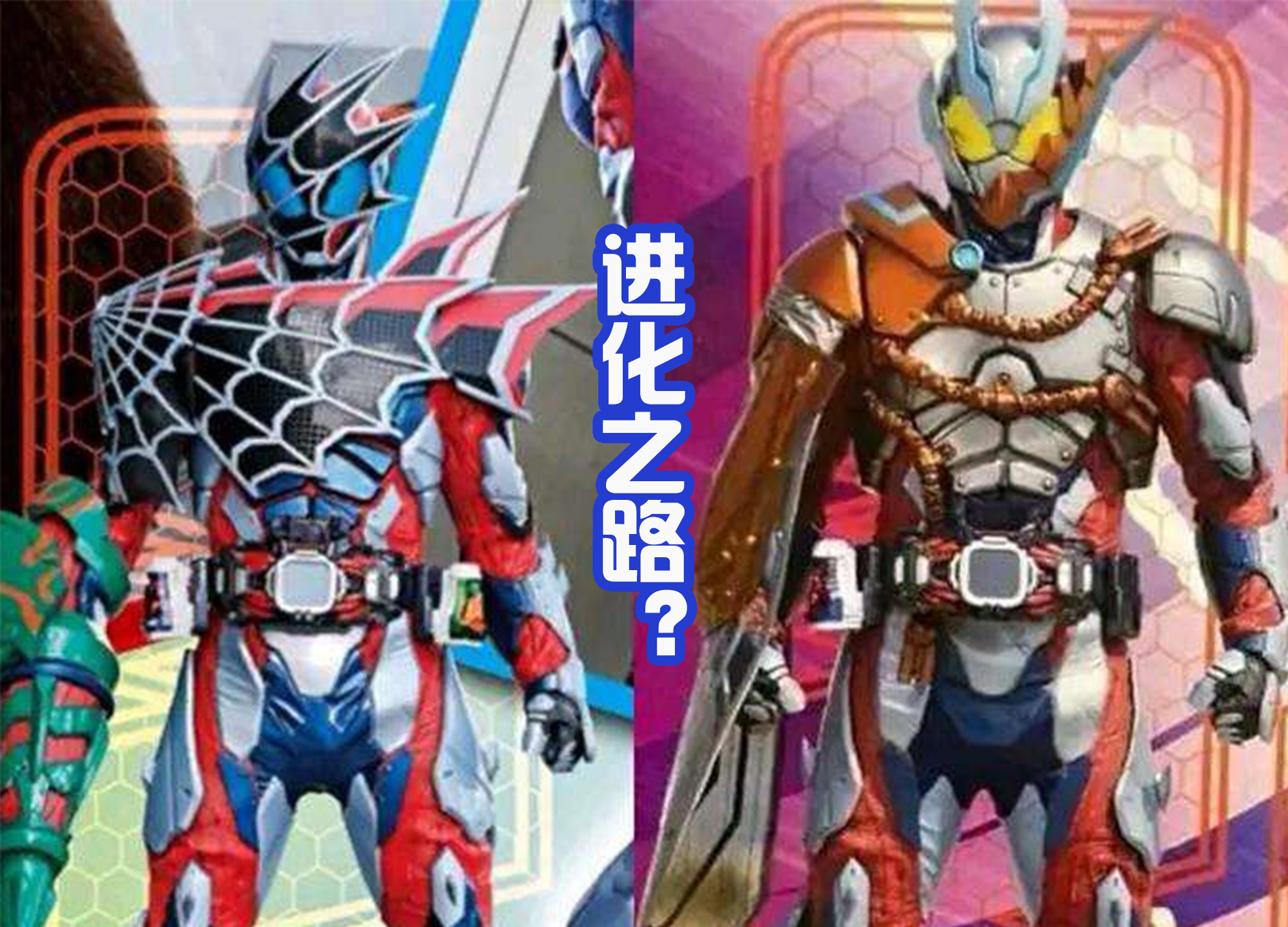 |假面騎士Demons新形態被吐槽，拼湊皮套太敷衍，顏色也不搭