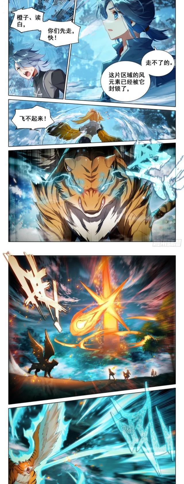 插翅虎|重生唐三:插翅虎夫妻杀出,张浩轩被缠住,唐三小队迎战七阶插翅虎