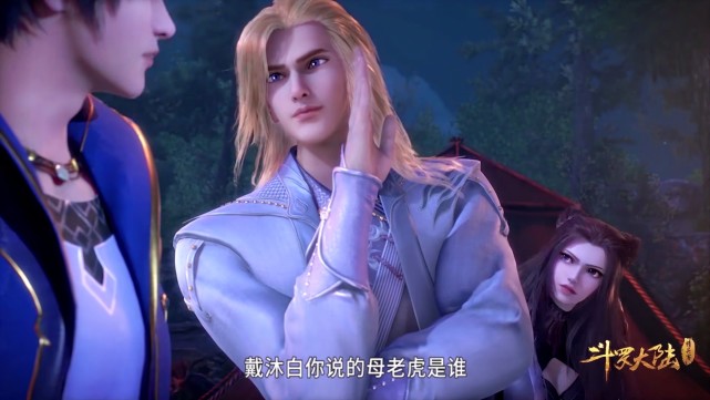 小舞|斗羅：高跟踩踢哪家強？竹清鉆木取火，香香踩到底，卻都不敵小舞