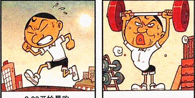 阿星|豆哥制定“天才计划”，学习和泡妞一个不落，阿星：吹牛谁不会啊？