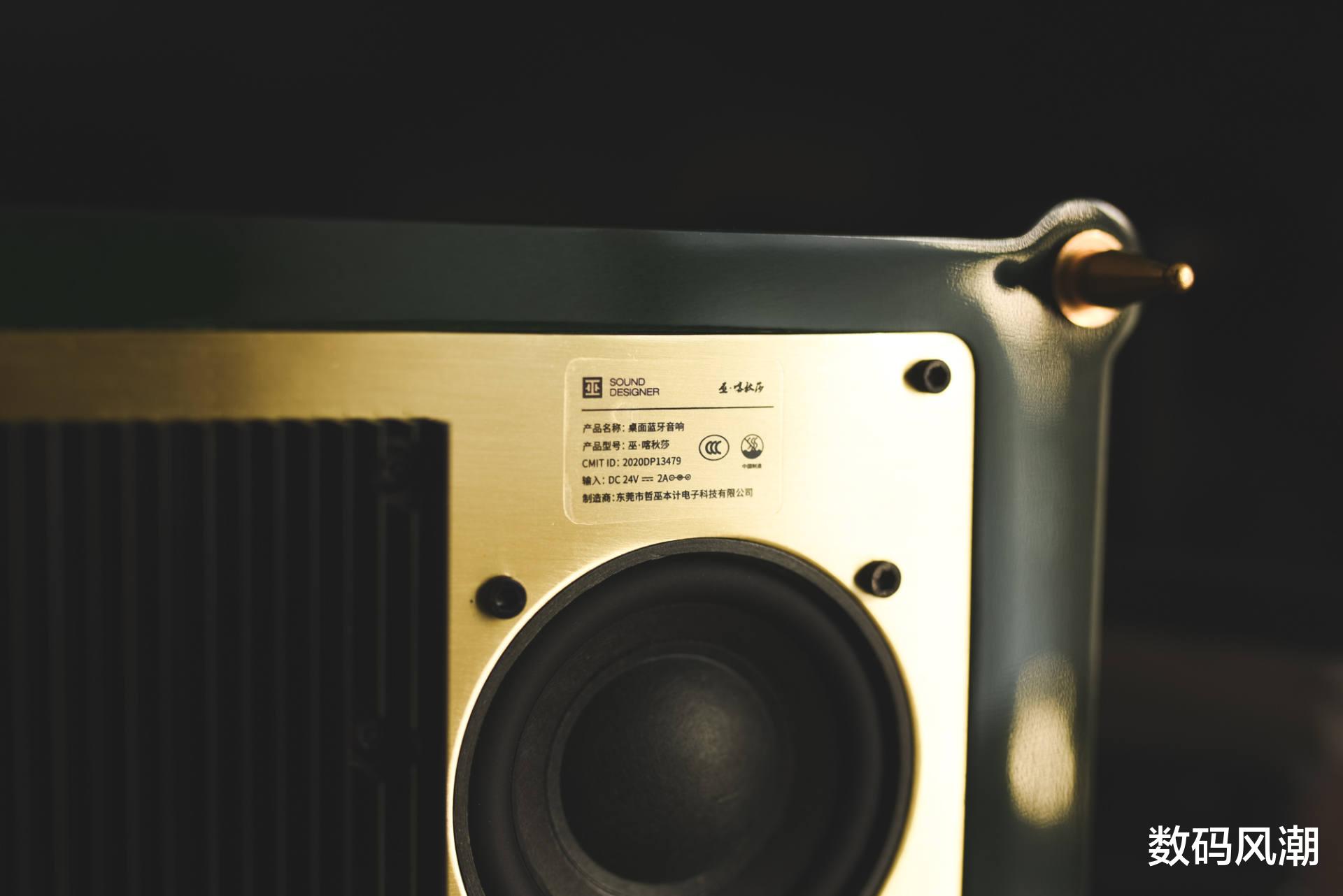 音响|你买我推荐,我买我真买,巫喀秋莎双模音响升级版主观评测