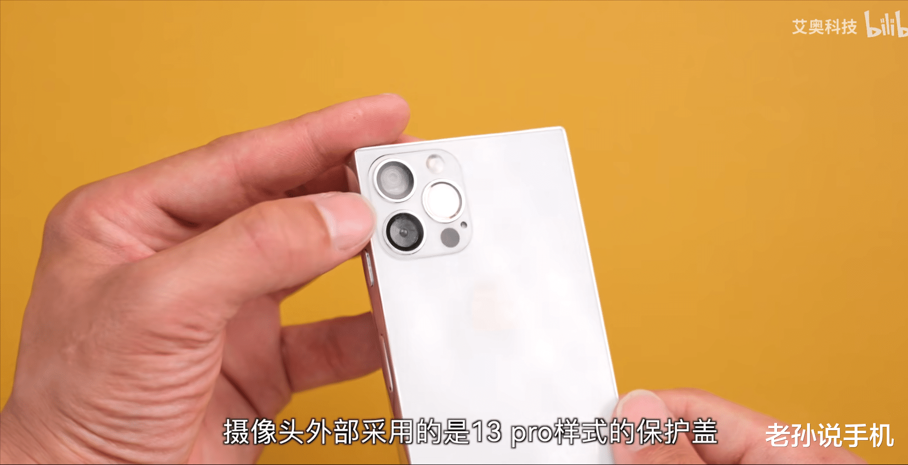 苹果|升降镜头iPhone SE?大神魔改苹果,耳机孔、指纹识别全都有!