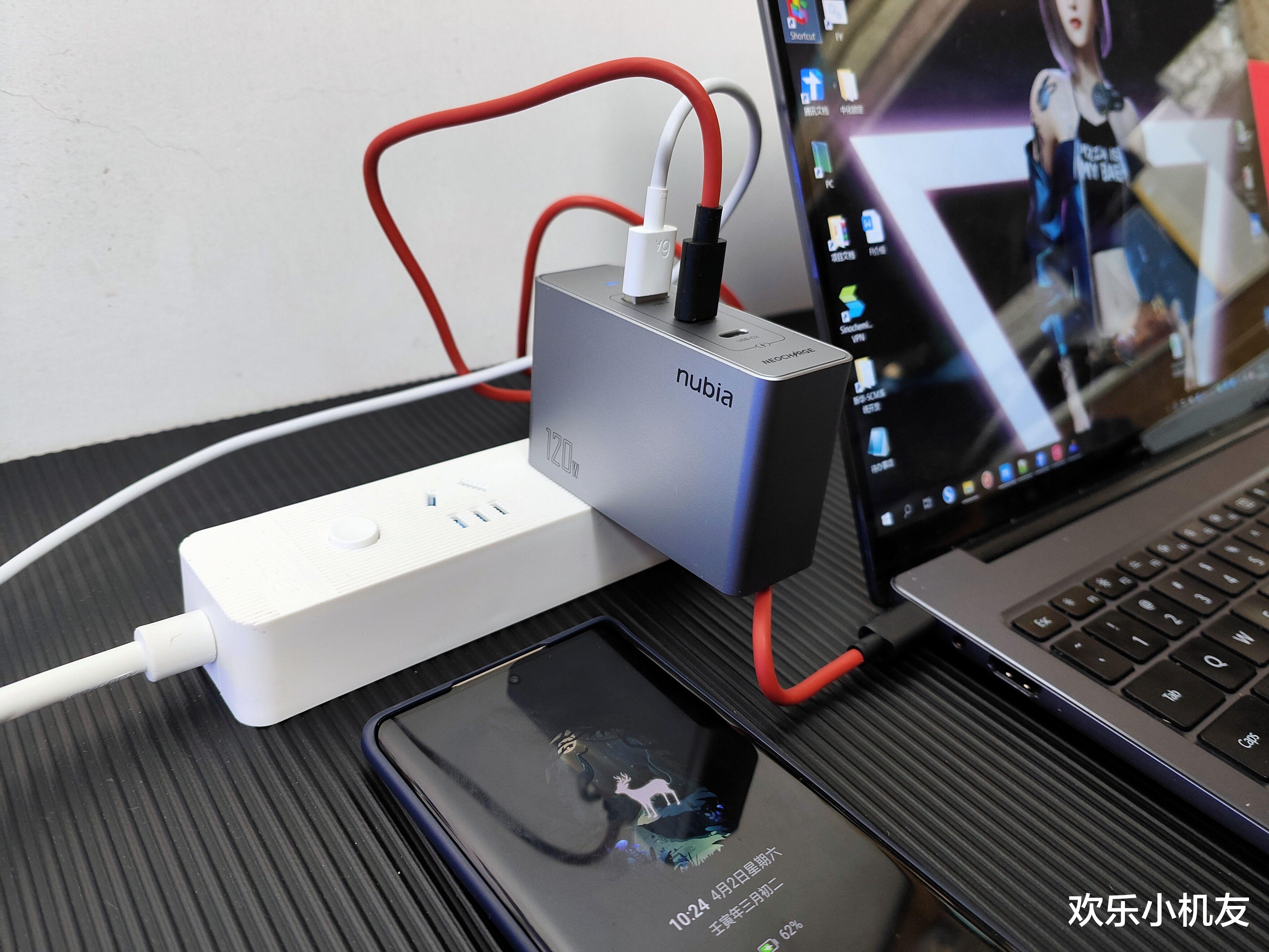充电宝|大功率里最小的充电头,努比亚120W三口氮化镓上手体验