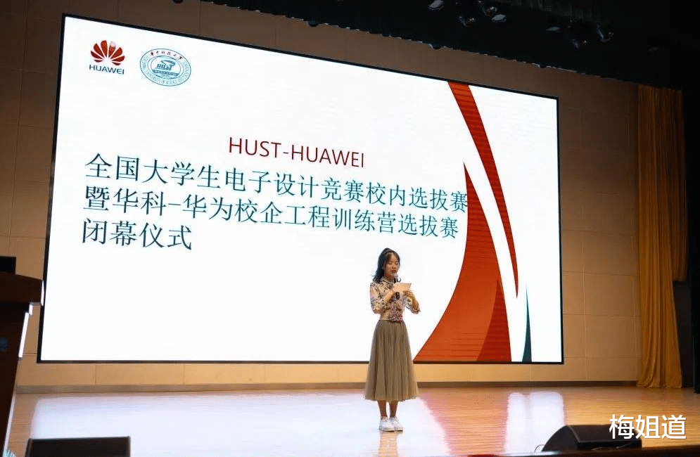 一加科技|想进华为拿高薪?同学们可以重点关注这三所院校,是华为的娘家人