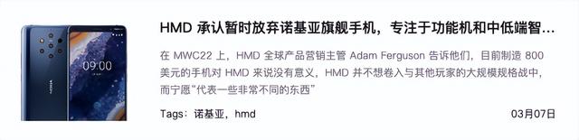 诺基亚105|这台毫不起眼的功能机诺基亚105,卖了2亿台