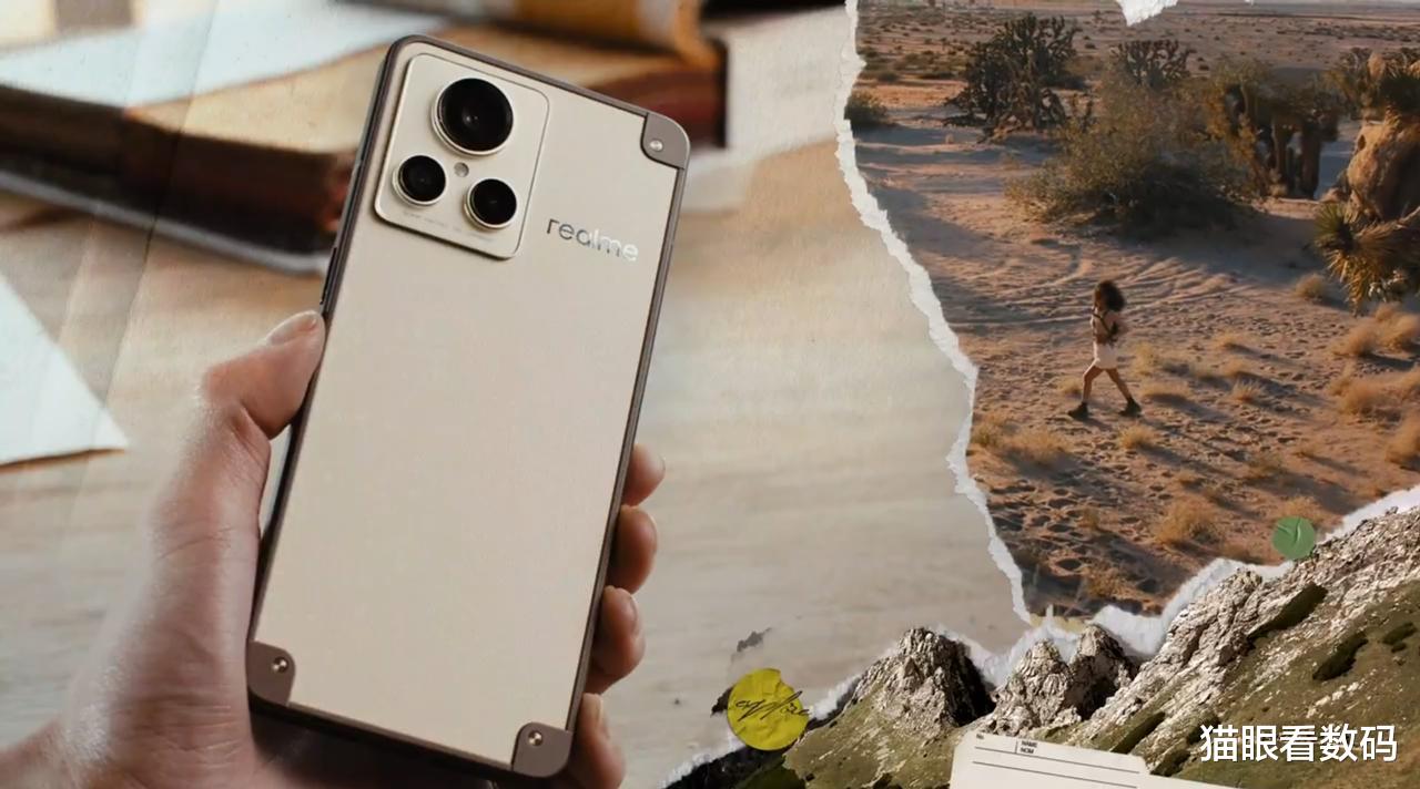 高通骁龙|真我GT2大师探索版真机曝光 硬核旅行箱风格,搭载高通骁龙8+