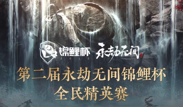 永劫无间|永劫无间：这才叫“捡漏王”？宁红夜晕住一片后，竟为CPG做嫁衣