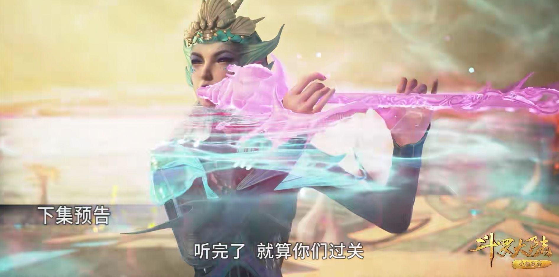 死神|斗罗大陆：三位身负特殊血脉的魂兽，其中一位，竟然去了别的世界