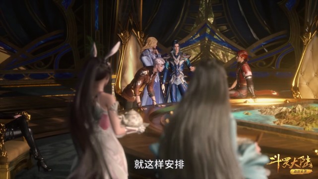 小舞|斗罗:小舞和荣荣成了端茶妹,唯独小奥没喝到茶,竹清的坐姿绝了