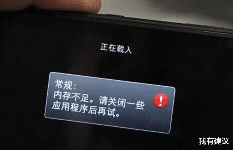 苹果|手机直接重启和关机再开机区别很大,操作错误可能要“吃亏”