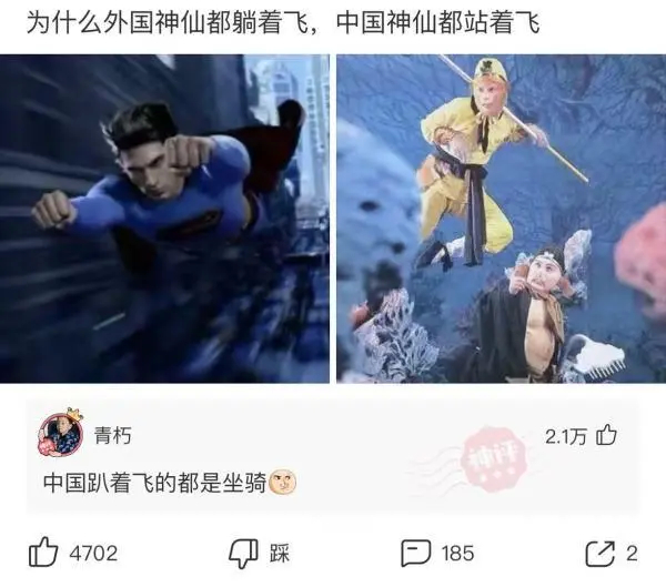 神回复|神回复:路上撞了一个大姐,我应该怎么办啊?神评方案绝了