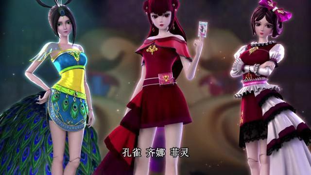 齐娜|叶罗丽：齐娜提升实力提了个寂寞？星尘：别急，还没完呢