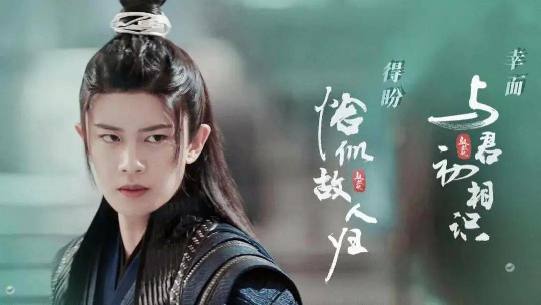 任嘉伦|又一顶流黑历史曝光？