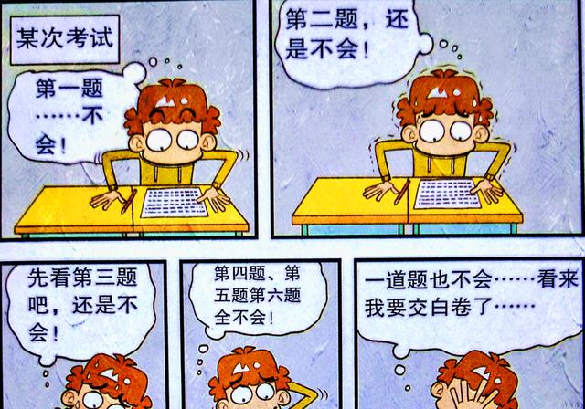 漫画|小衰发明“解渴神器”，无限茶壶引围观，脸姐竟用水槽揭露真相