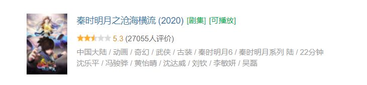 精靈夢葉羅麗|風靡一時的頂流為何變的這么拉跨