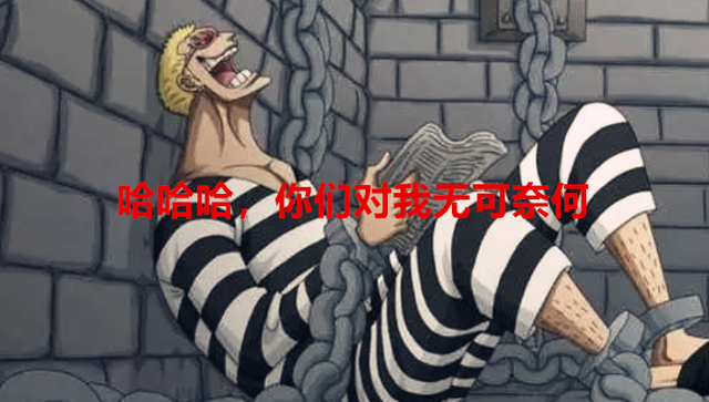 赤犬|海贼王:关而不杀,明哥的身份让赤犬难堪,他会被秘密处决吗?