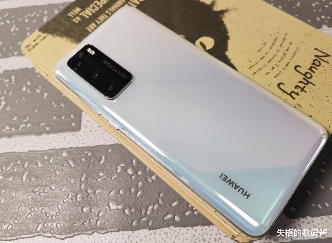 华为p40|一部两年前的华为P40，放到今天，相当于什么价位的手机