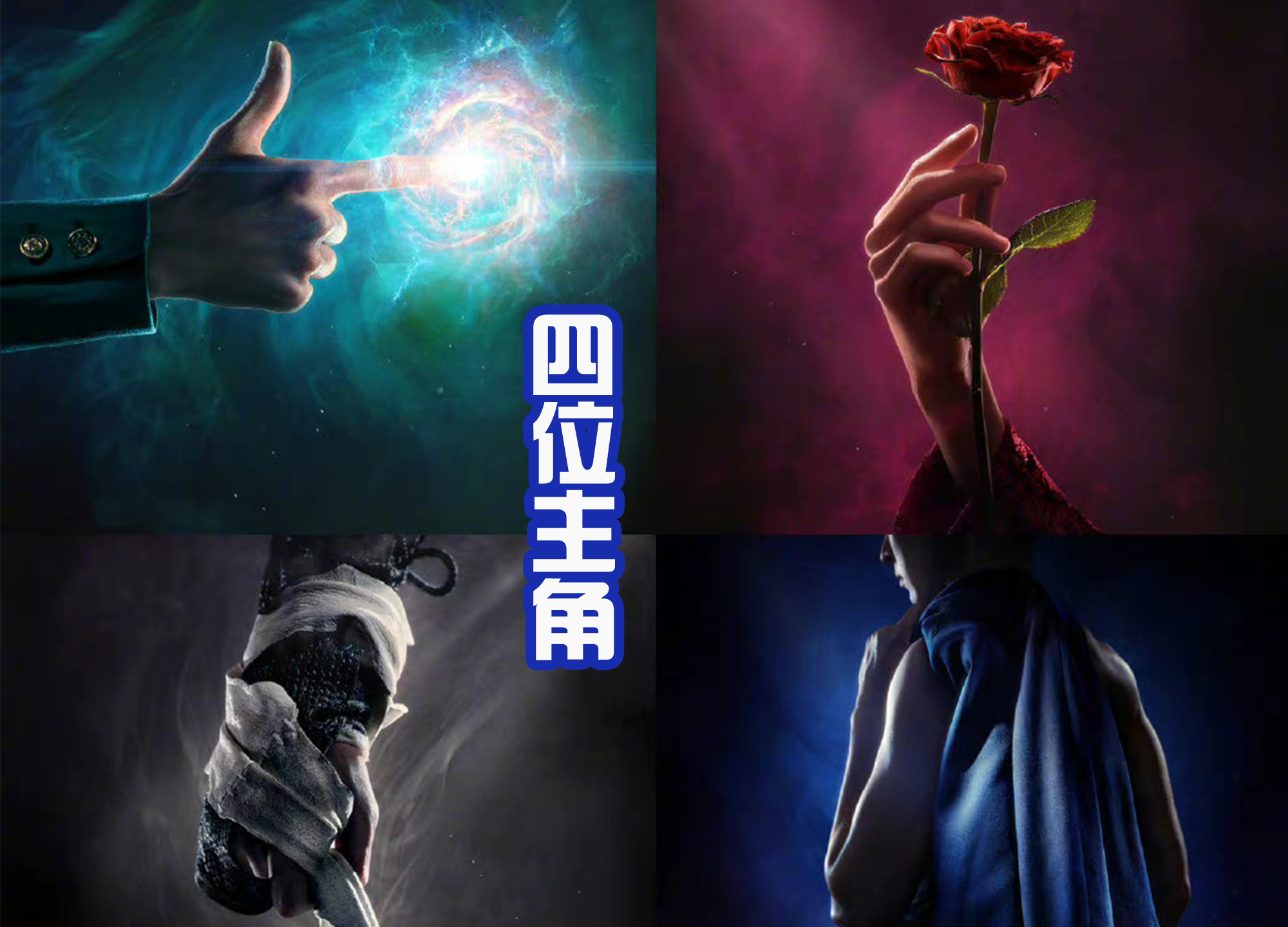 幽游白书|《幽游白书》真人版确定，将在2023年上线，网飞可真敢拍！