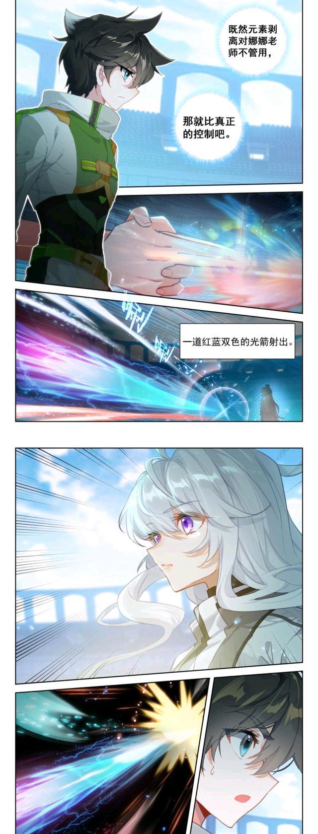 acgn漫评|终极斗罗:蓝轩宇VS古月娜,必杀技被一口气吹跑,毕业考试即将来临