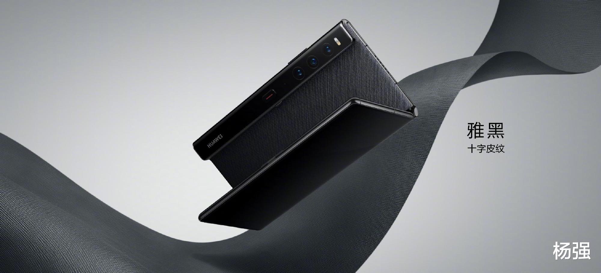 折叠屏|9999元起售开启折叠屏“内卷”时代,华为手机值得用户的更多掌声