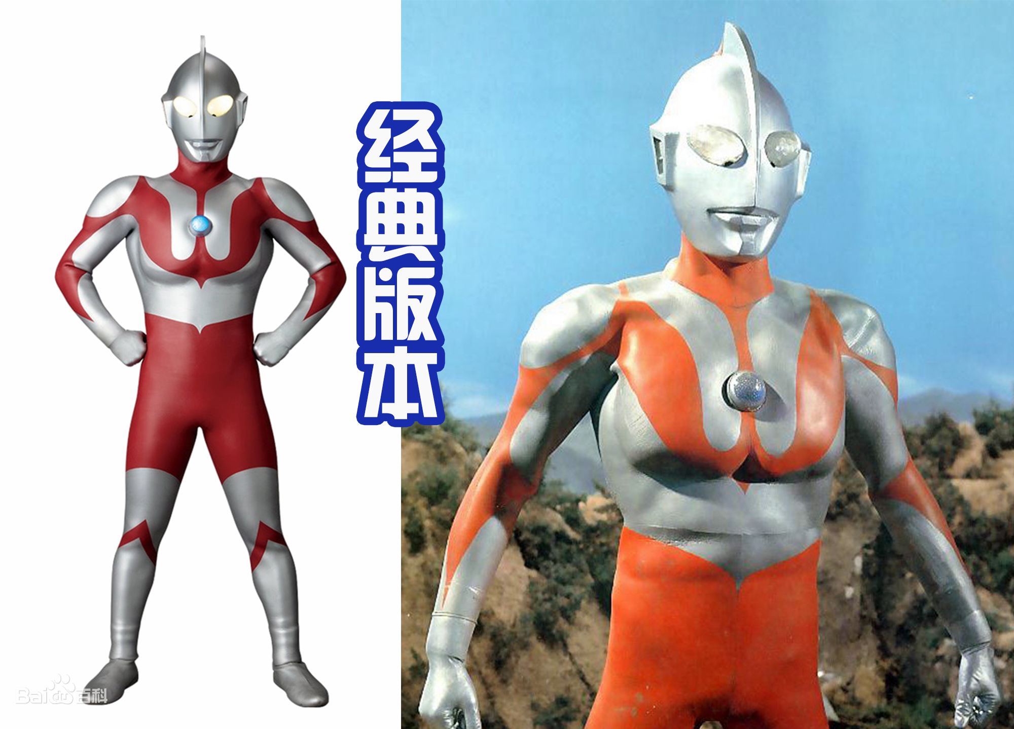 初代奥特曼|大神重新制作初代皮套，很强壮，网友：怎么有一种迪迦的气质呢？