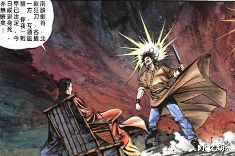 漫画|半生无敌的断帅到底有多强？被雄霸吓得放弃火麟剑，最多二流水准