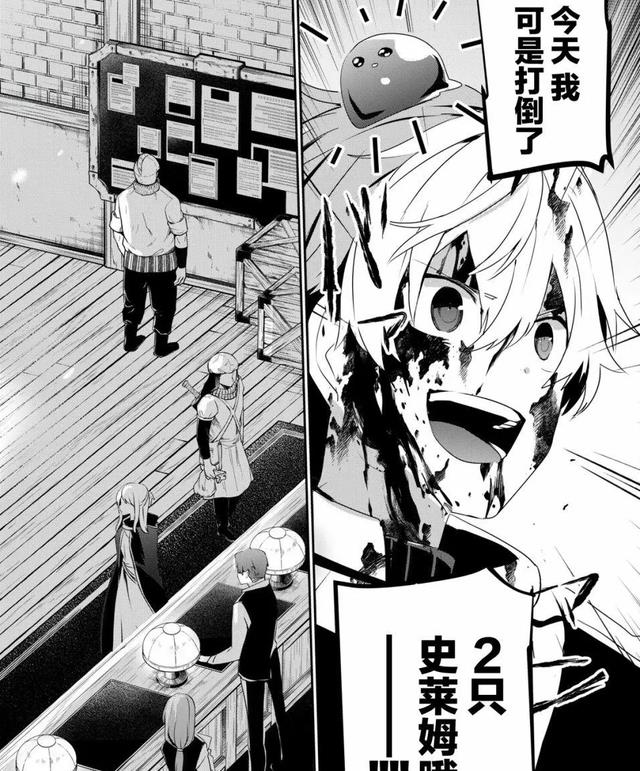 |F级冒险者的男主，为了变强开始一步步升级之路