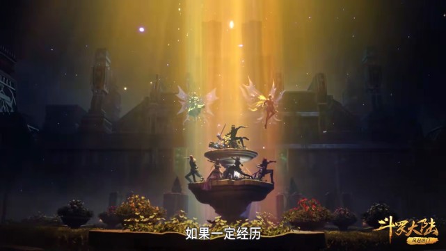 史莱克七怪|斗罗:武魂帝国休要放肆,史莱克七怪回来了!