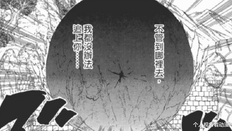 火影忍者|火影忍者：本该是木叶英雄的团藏，为什么会成为全篇第一背锅侠？