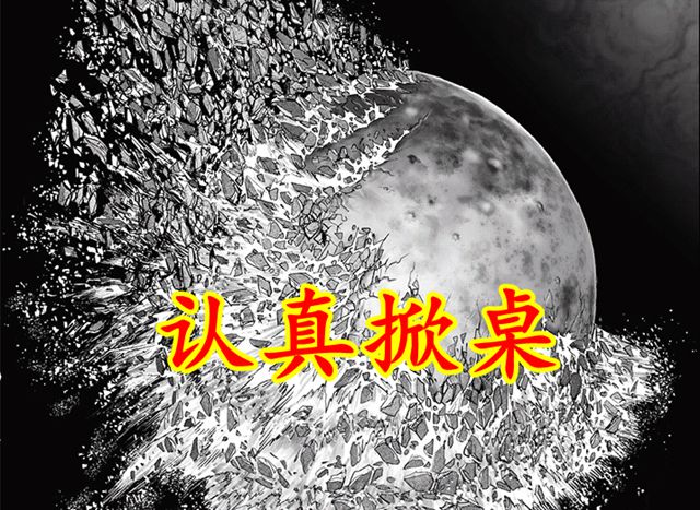 一拳超人|一拳重制212:光头吐血,认真系列掀桌,碎裂一颗行星