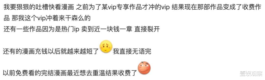 原创|快看漫画的活法： 别想着B站化，专心出海吧