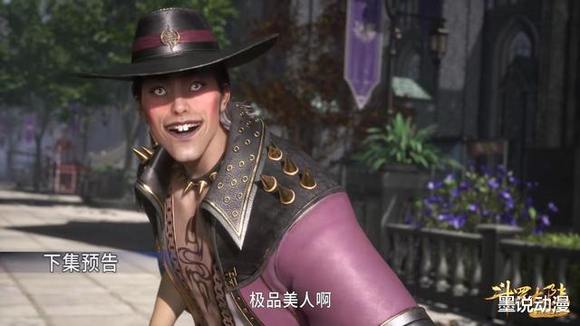 昊天宗|斗罗大陆:不乐盯上千仞雪,唐三重回昊天宗,一人独战五大长老