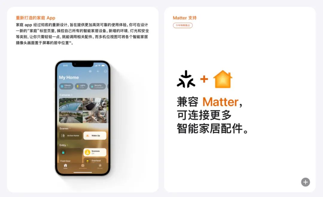 ios16|iOS16发布!全新的自定义锁屏界面,这也太强了