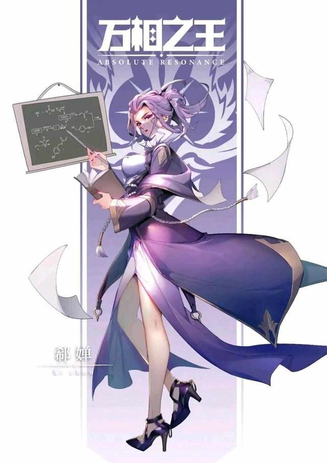 海贼王|万相之王：李洛拜郗婵为师，伙伴皆有不错际遇，最出人意料还是虞浪