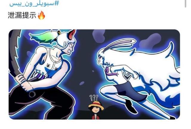 海贼王|海贼王1057话情报：草帽团第十人终于确定，绿牛坠海遇到大妈团