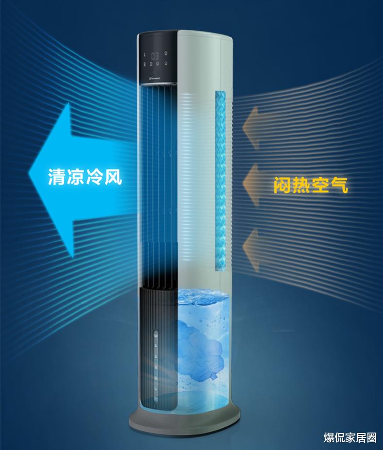 |曾红极一时的电风扇,为何如今被许多人“冷落”?原因很简单!