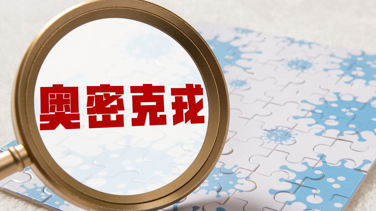 感染高峰期，“阳过人”提醒，除了药品，多备这5样，生活有保障