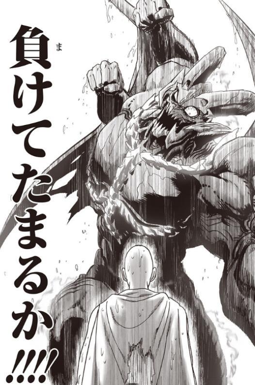 埼玉|一拳超人村田重新绘制209话战斗画面埼玉更加轻松地秒杀饿狼