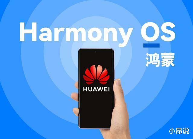 华为|国产操作系统那么多，为什么华为还要再研发一套？咋不推yun os呢？