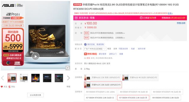 液晶显示器|买新不买旧定律失效了?华硕戴尔同价轻薄本对比,新品竟不过了?
