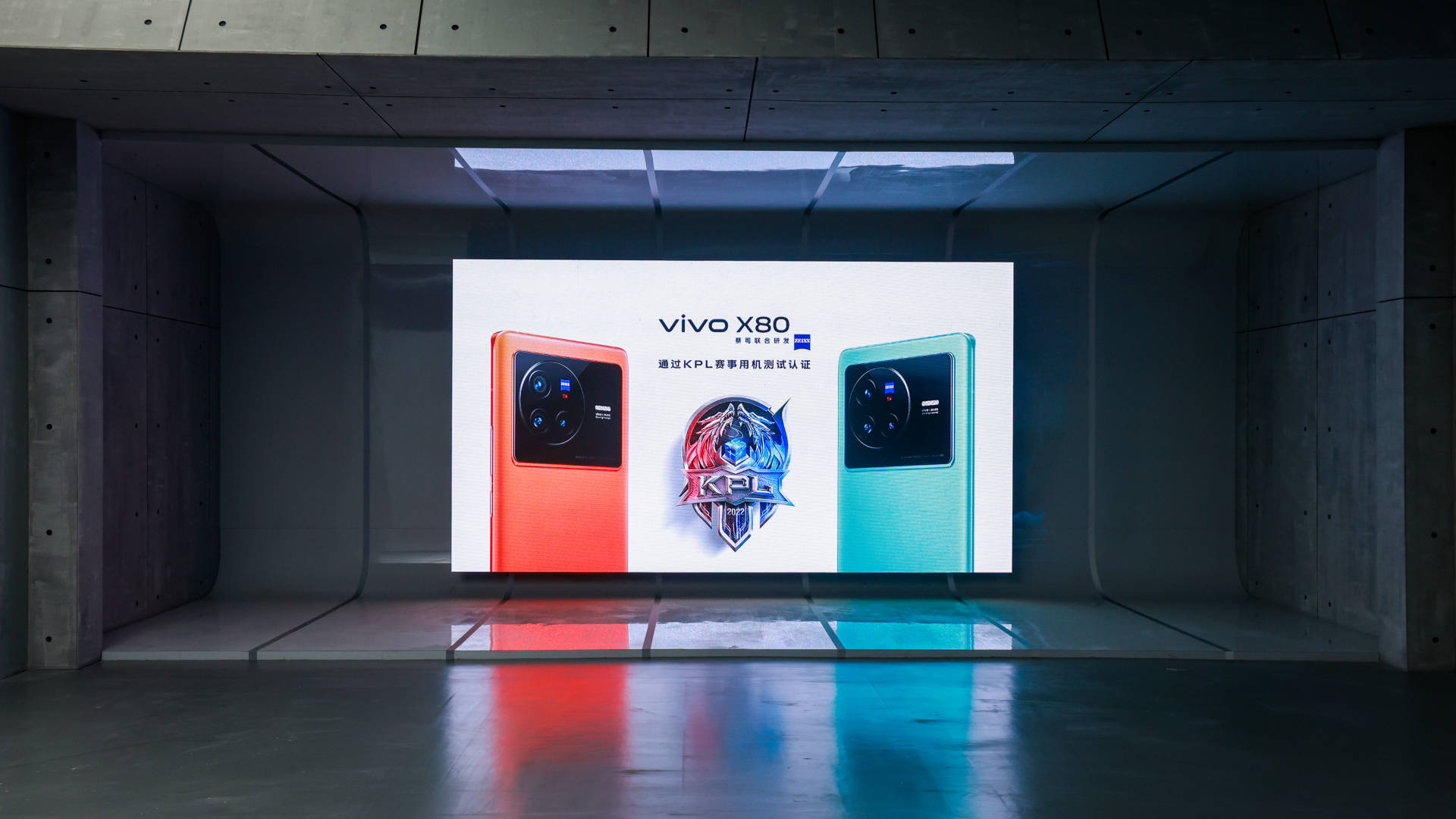 vivo x80|畅玩王者极高帧率+极致画质，vivo X80游戏体验优秀