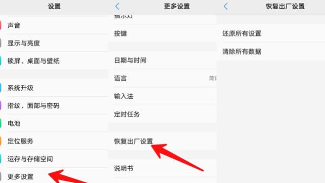 把旧手机恢复出厂设置后送人，但忘了解绑银行卡了，有风险吗？