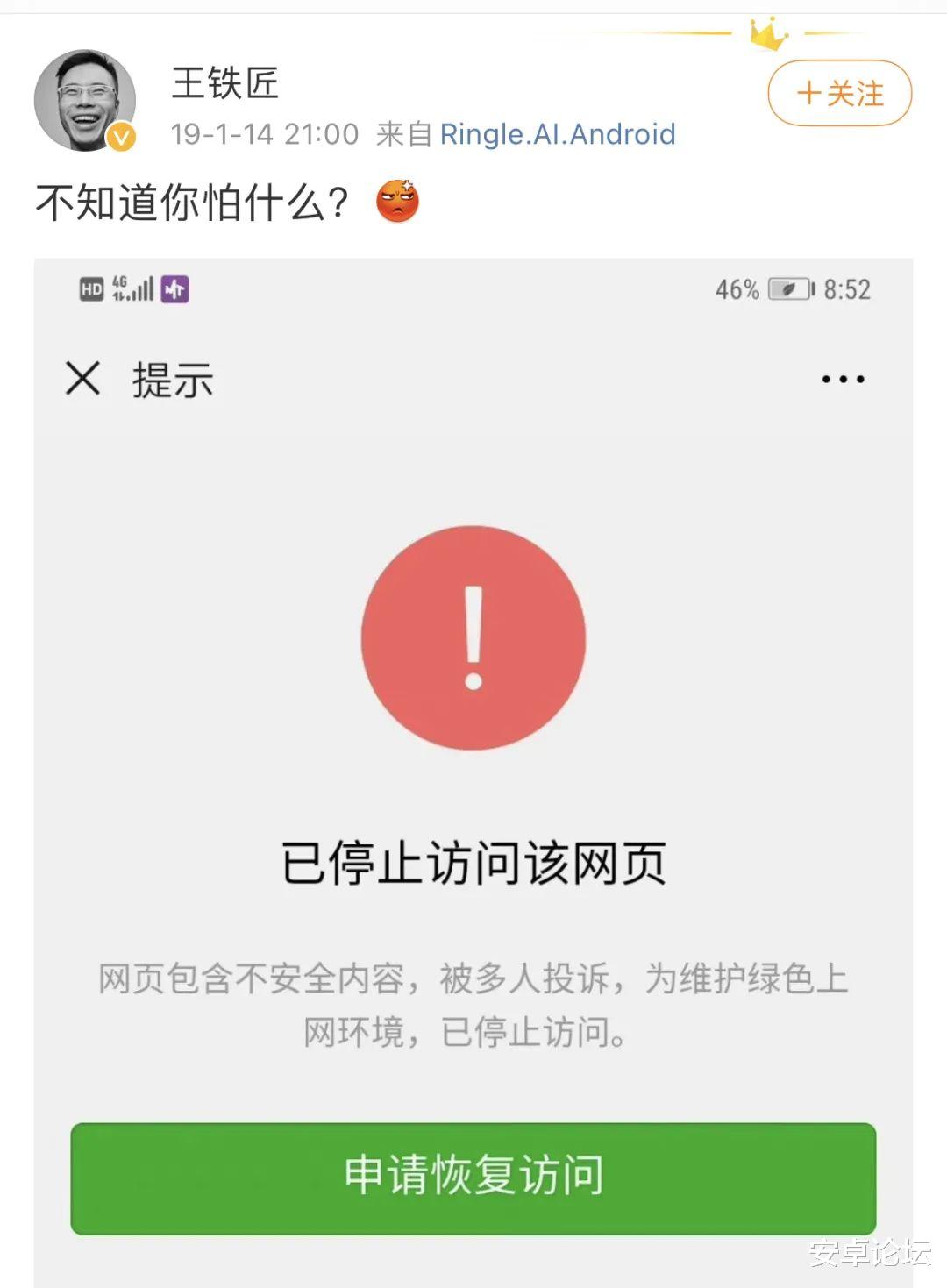 iPad Pro|最后18天，华为将彻底关闭这个功能