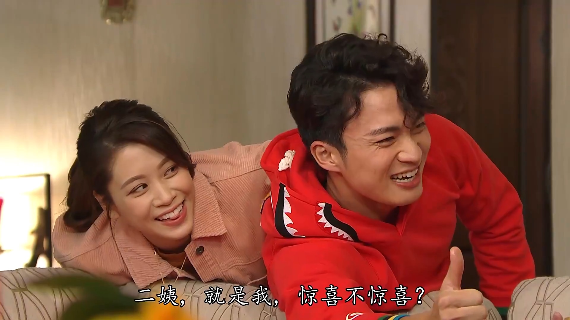 刘畊宏|周嘉洛回归《爱回家》，最新剧情成金城安的主场