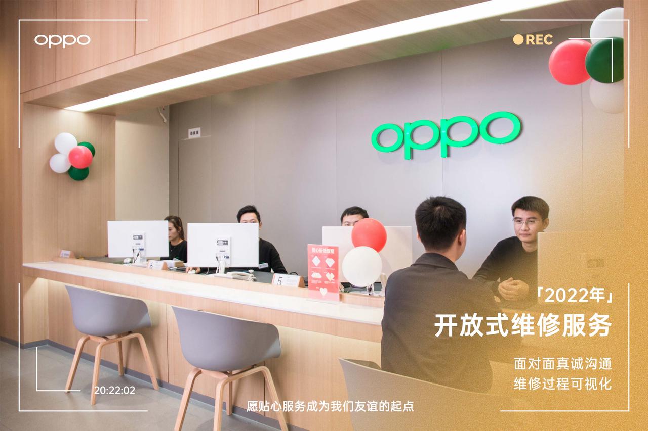 OPPO|在接触的所有品牌中OPPO最到位