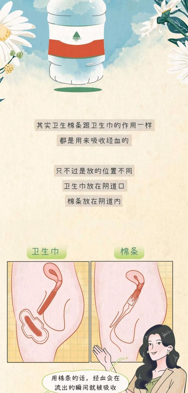 龙珠|“用卫生棉条的女孩，不配做我女朋友！”（漫画）结局令人舒适！