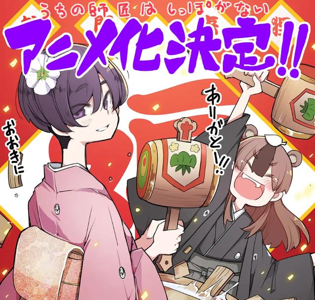 入魔|那些10月份强势开播的番，多部有生之年系列，有没有你中意的