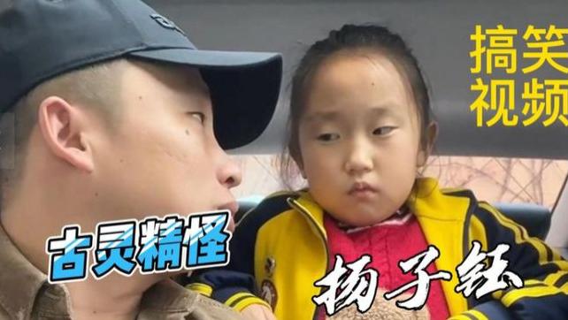 七人乐队|9岁杨子钰被批是两面人？对父母态度不同，疑似被爸爸当赚钱工具