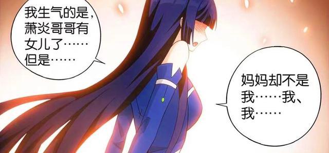 萧炎|斗破：薰儿想和萧炎生孩子，云韵赶到吃狗粮，菩提古树争夺战开启